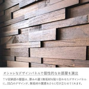 テレビボード ハイタイプ 200 日本製 国産...の詳細画像3