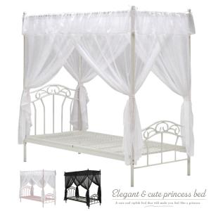 シングルベッド カジュアル ホワイト KB-038 S エレガント お姫様