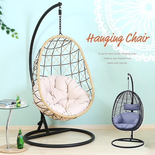 ハンギングチェアー たまご型 クッション ディスプレイ アジアン カフェ風 ブラック ナチュラル ラ...