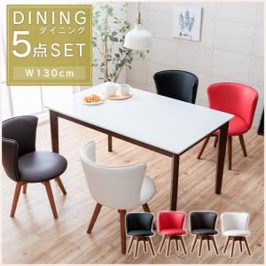 ダイニングテーブルセット ホワイト 5点 4人 白 回転椅子 130cm