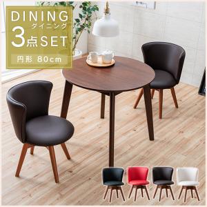 籐 ラタン 籐家具 椅子 テーブル セット 3点セット ダイニング カフェ
