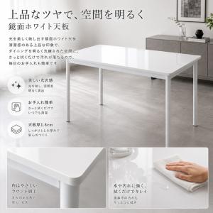 ダイニングテーブルセット 4人掛け ホワイト ...の詳細画像2