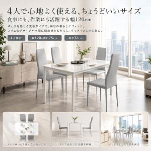 ダイニングテーブルセット 4人掛け ホワイト ...の詳細画像4