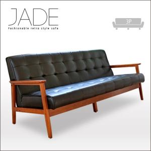 アンティーク風 三人掛けソファー ファブリック グリーン 北欧風 木肘