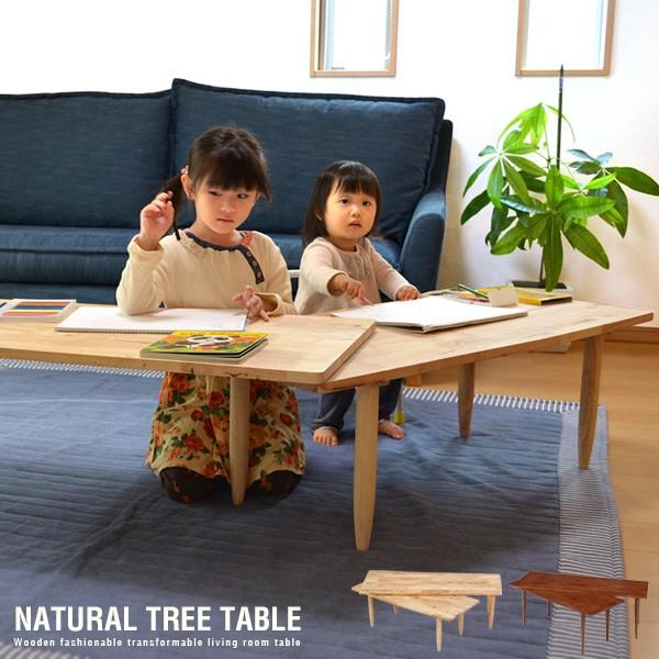北欧風 センターテーブル ナチュラル 木製 天然木 伸長式 キッズテーブル spp リビングテーブル