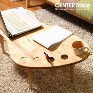 北欧風 センターテーブル A ナチュラル 木製 天然木 無垢 デザイナーズ風