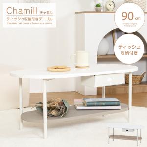 Cassina ixc. カッシーナイクスシー ILE イル ローテーブル ガラス