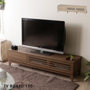 テレビボード 150 北欧風 木製｜ikikagu