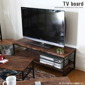 テレビボード 120 木製 ローボード 棚付き｜ikikagu