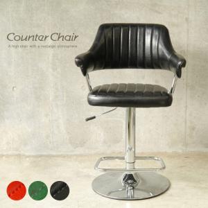 アイアン カウンター チェア インダストリアル アンティーク バー