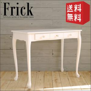 デスク アイニ Aini 幅90cm 白 ホワイト コンパクト ドレッサー