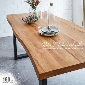 ダイニングテーブル 4人~6人掛け 180cm A型天板 ウォールナット 木製