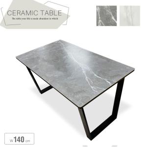 ダイニングテーブル セラミック 幅140cm ホワイト 白 グレー 大理石風 おしゃれ 4人用 4人掛け用 スチール 高級感 セラミックテーブル モダン gkw