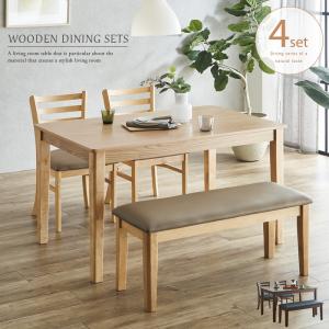 イケア（IKEA） HAGERNAS/ヘーゲルネス テーブル＆チェア4脚