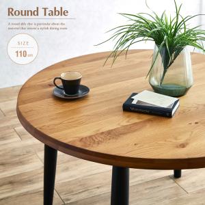 ダイニングテーブル 丸テーブル 単品 110cm 円形 丸 4人用 4人掛け