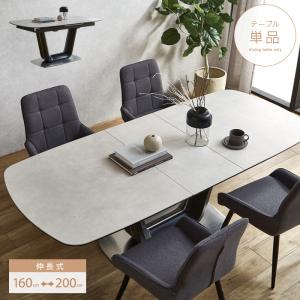 ニトリ（NITORI） （中古）（関東一部限定販売）ニトリ 伸長式ガラス