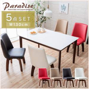 【リサイクルストアスターズ鹿大店】4人掛け　ダイニングセット　ホワイト ダイニングテーブルセット ホワイト 5点 4人 白 回転椅子 130cm