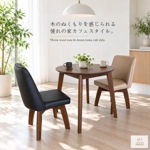 円形 ダイニングテーブル ブラウン 80cm ...の詳細画像2