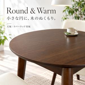 円形 ダイニングテーブル ブラウン 80cm ...の詳細画像4