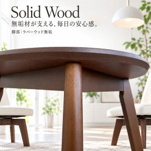 円形 ダイニングテーブル ブラウン 80cm ...の詳細画像5