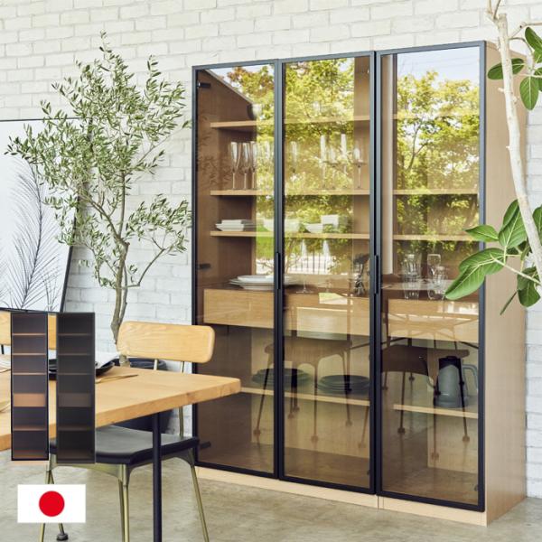 日本製 ストレージ収納 幅45 高さ180 ハイタイプ スリム ガラス扉 可動棚 小物 収納 便利 ...