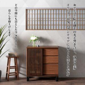 サイドボード 幅80cm キャビネット 天然木...の詳細画像1