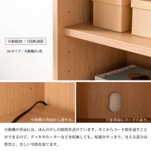 サイドボード 幅80cm キャビネット 天然木...の詳細画像4