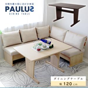 イケア（IKEA） 【IKEA】EKEDALEN エーケダーレン 伸長式テーブル