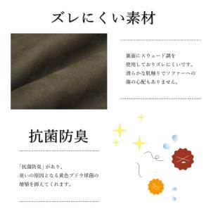 ソファーカバー 座面 50×320cm 単品 ...の詳細画像3
