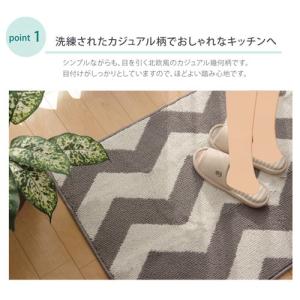 キッチンマット 約65×270cm グレー 清...の詳細画像1