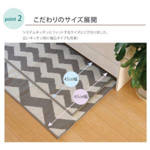 キッチンマット 約65×270cm グレー 清...の詳細画像2