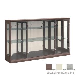 コレクションケース ライト付き 大型 ハイタイプ 幅70cm ショーケース