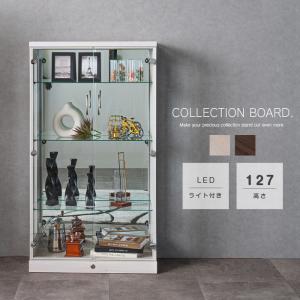 【美品】レトロなショーケース 大型 照明付き値下げ！ コレクションケース ライト付き 大型 ハイタイプ 幅70cm ショーケース