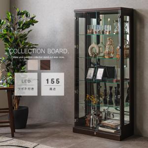 コレクションケース ライト付き 大型 ハイタイプ 幅70cm ショーケース