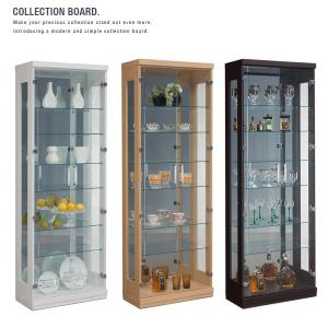 コレクションケース ライト付き 大型 ハイタイプ 幅70cm ショーケース