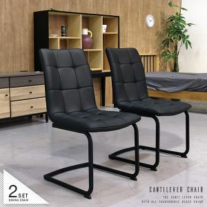 steel line キャンティレバーチェア マルト・スタム