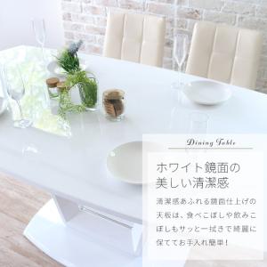 ダイニングテーブルセット ホワイト 白 4人掛...の詳細画像3