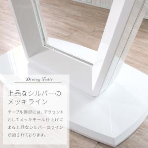 ダイニングテーブルセット ホワイト 白 4人掛...の詳細画像4