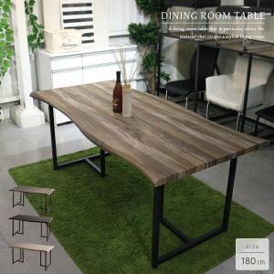 200cm幅 天然木オーク無垢材 ダイニングテーブル単品 北欧モダン