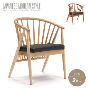 LAMMHULTS 展示品 ラムホルツ キャンパスチェア 白黒 2脚セット