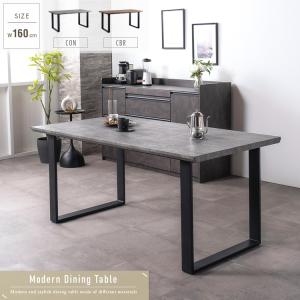 東谷 リズ ダイニングテーブル RTO-883TNA テーブル ダイニング 北欧