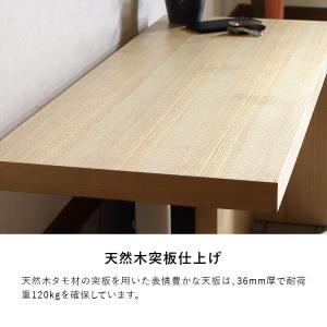 上がり框 玄関ベンチ 幅90 玄関 ベンチ 立...の詳細画像5