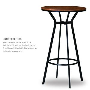 カフェテーブル 円形 幅65cm 丸テーブル ハイテーブル アンティーク風