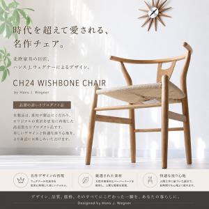 Yチェア リプロダクト ワイチェア 北欧風 ダ...の詳細画像2