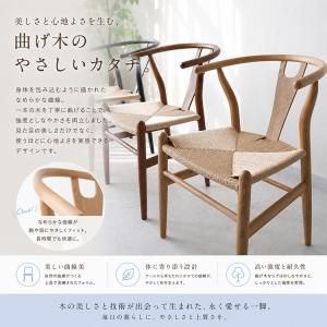 Yチェア リプロダクト ワイチェア 北欧風 ダ...の詳細画像3