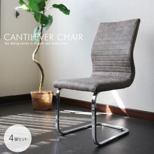 新品 ダイニングチェア オシャレ 椅子 インテリア 2脚セット グレー 楽天市場】ダイニングチェア 2脚セット おしゃれ 北欧ブルー