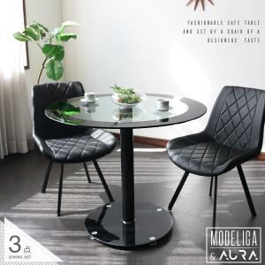 MODELICA x AURA ガラス 円形ダイニングテーブルセット 3点 2人用 丸型テーブル 一本脚 スタンドタイプ 90cm アイアン脚 gkw｜ikikagu
