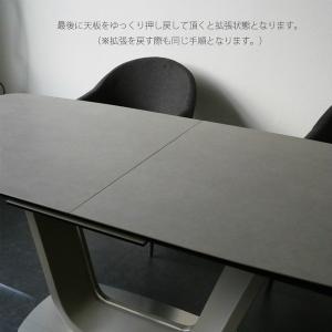 ダイニングテーブルセット セラミック 伸長式 ...の詳細画像5
