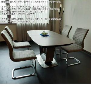 ダイニングテーブルセット セラミック 伸長式 ...の詳細画像1