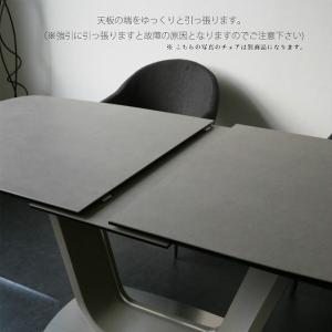 ダイニングテーブルセット セラミック 伸長式 ...の詳細画像3